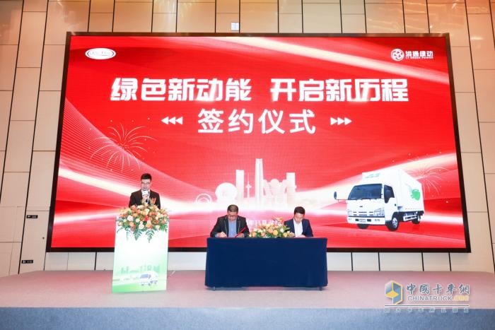 慶鈴與瀧通強(qiáng)強(qiáng)聯(lián)合尋求新突破！首批新能源車(chē)交車(chē)儀式順利舉行  