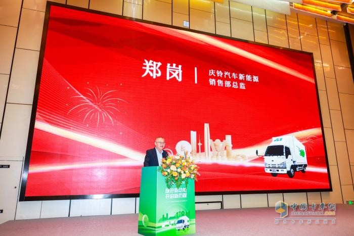 慶鈴與瀧通強(qiáng)強(qiáng)聯(lián)合尋求新突破！首批新能源車(chē)交車(chē)儀式順利舉行  
