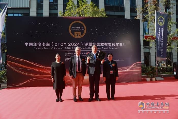 北京重卡榮膺“2024中國(guó)年度卡車(chē)(CTOY 2024)”