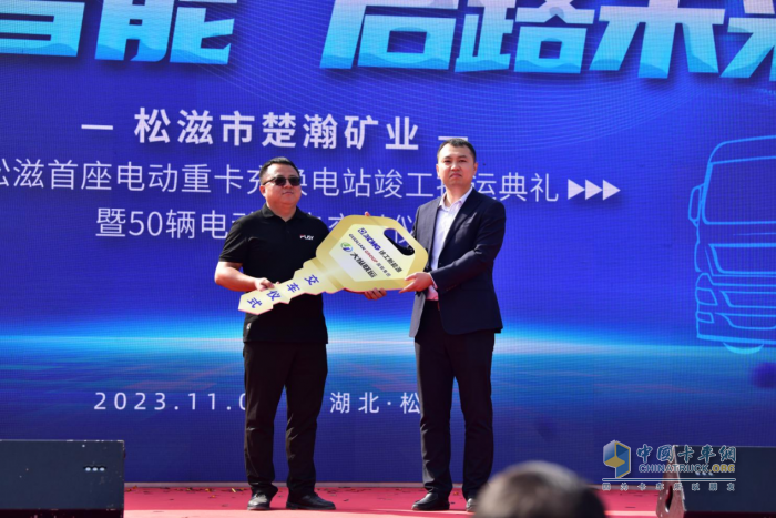 50臺！徐工新能源重卡再交付！