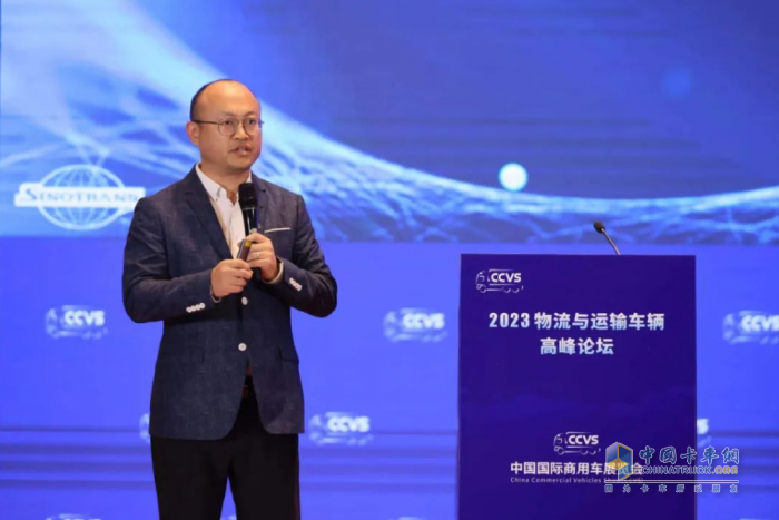 把握變局 創(chuàng)迎未來  2023物流與運(yùn)輸車輛高峰論壇召開