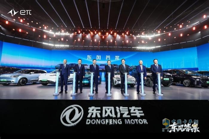 綠色、智慧、創(chuàng)未來，東風(fēng)商用車全力構(gòu)建新能源未來發(fā)展生態(tài)圈