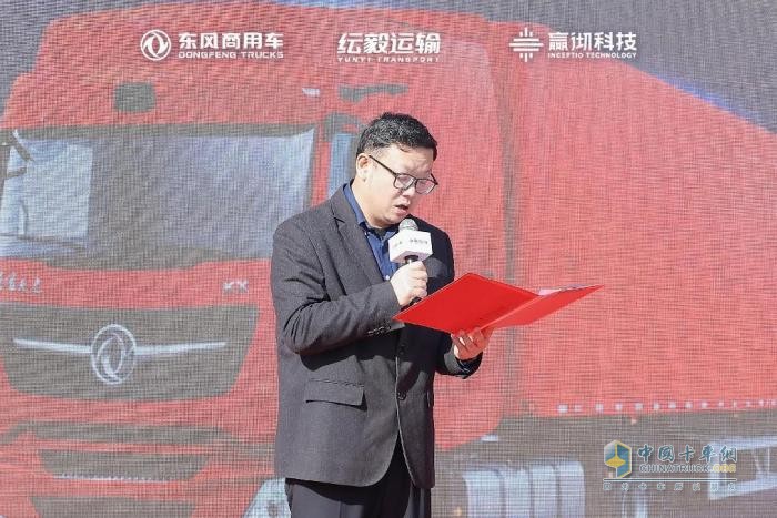 行業(yè)首批百臺級智能駕駛重卡交付！東風(fēng)商用車再創(chuàng)干線物流新標(biāo)桿