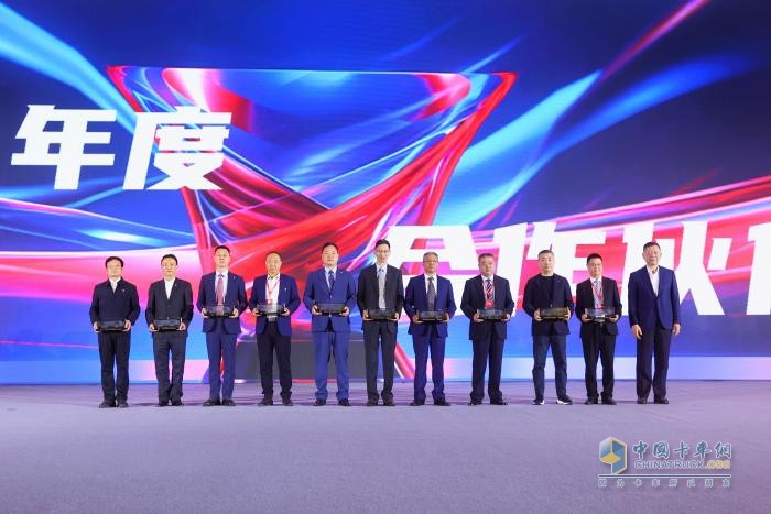 聚力共贏，東風(fēng)商用車2024年度合作伙伴大會(huì)圓滿閉幕！