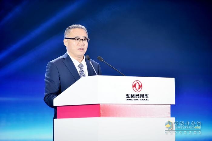 聚力共贏，東風(fēng)商用車2024年度合作伙伴大會(huì)圓滿閉幕！