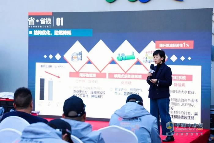 現(xiàn)場收獲訂單89臺 東風(fēng)天錦KR Plus燃氣載貨車廣州發(fā)布