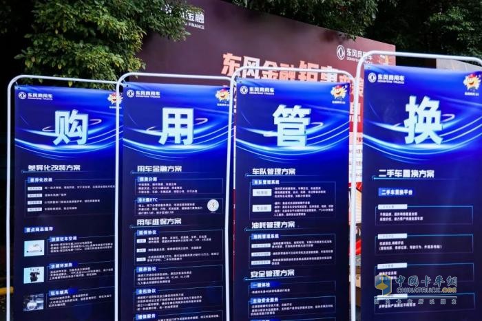 現(xiàn)場收獲訂單89臺 東風(fēng)天錦KR Plus燃氣載貨車廣州發(fā)布