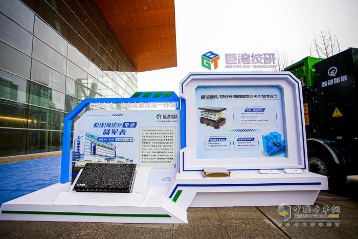 西部智聯(lián)攜手巨灣技研，開啟超快充商用車規(guī)模量產(chǎn)應(yīng)用元年