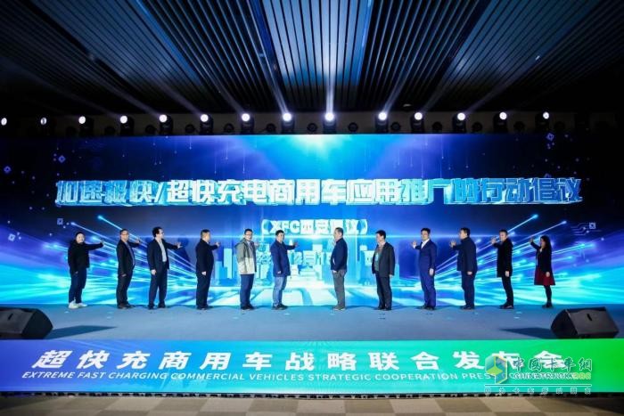 西部智聯(lián)攜手巨灣技研，開啟超快充商用車規(guī)模量產(chǎn)應(yīng)用元年