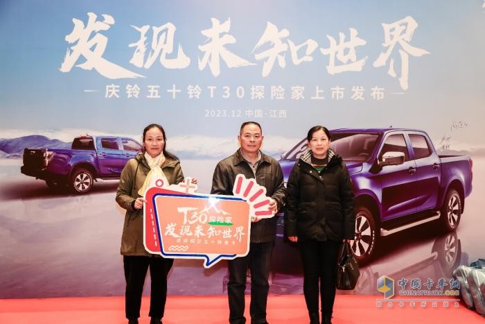 大排量即正義 純正五十鈴T30探險(xiǎn)家江西上市