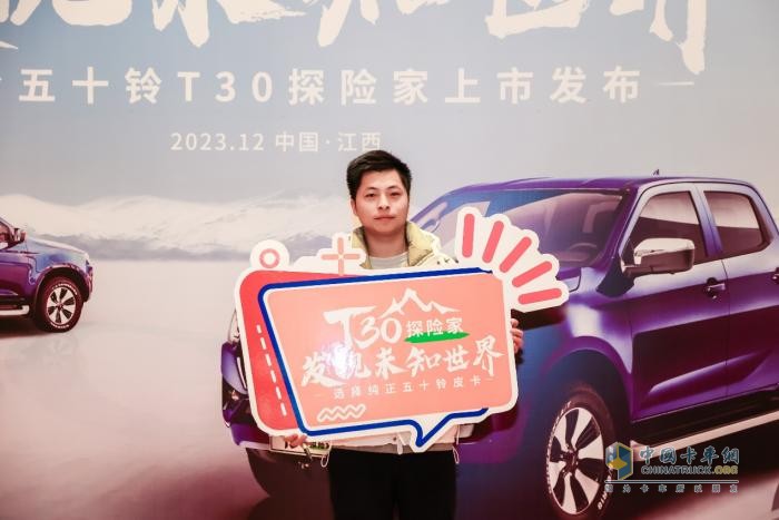 大排量即正義 純正五十鈴T30探險(xiǎn)家江西上市