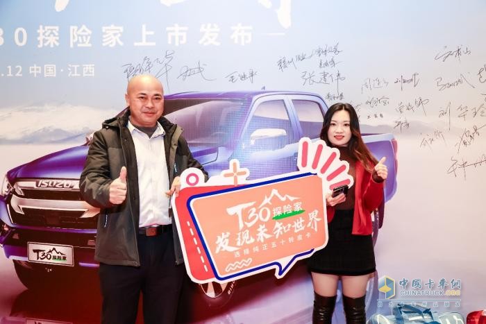 大排量即正義 純正五十鈴T30探險(xiǎn)家江西上市