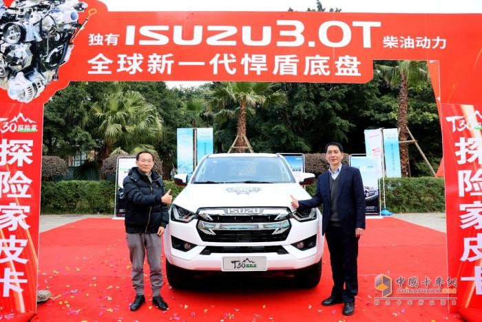 天府邂逅五十鈴T30探險(xiǎn)家 發(fā)現(xiàn)未知世界巴適得很