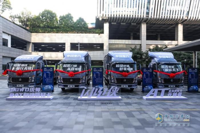 2023年完美收官，看中國重汽2024年如何用科技實(shí)力“讓客戶更賺錢”
