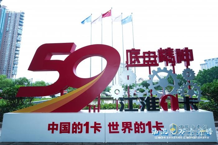 2023江淮1卡堅(jiān)強(qiáng)成長(zhǎng)，2024江淮1卡持續(xù)綻放