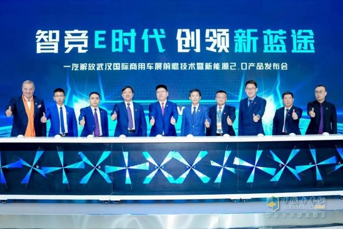 2023年解放營(yíng)銷年終盤(pán)點(diǎn)-NG、海外、新能源、高端重卡多點(diǎn)開(kāi)花