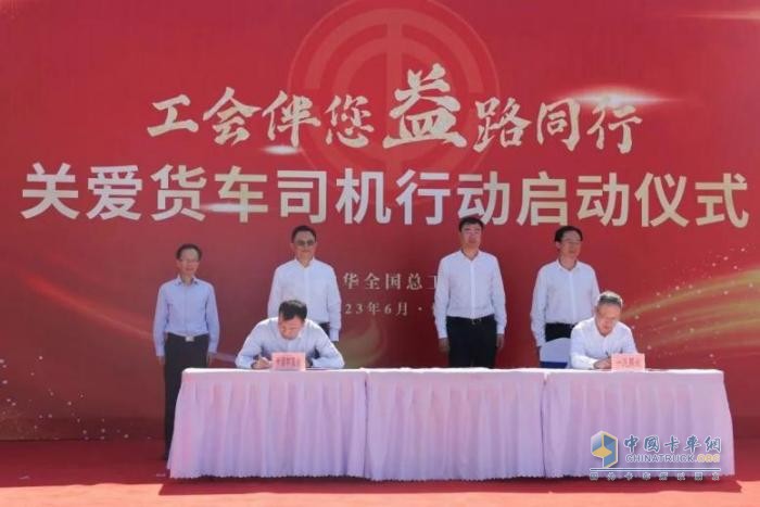 暖陽燃冬，攜愛同行！解放愛領(lǐng)航再啟新程