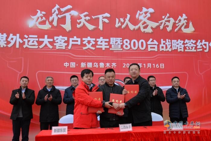 800臺子母車簽約，東風(fēng)商用車2024疆煤外運(yùn)迎開門紅！
