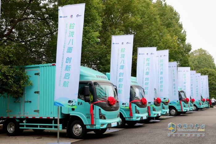 5000臺現(xiàn)象級大單“花落誰家”？慶鈴-瀧通攜手推動綠色智慧物流