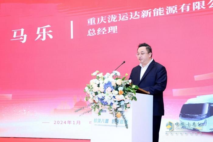5000臺現(xiàn)象級大單“花落誰家”？慶鈴-瀧通攜手推動綠色智慧物流