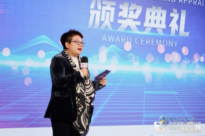 第九屆發(fā)現(xiàn)信賴，通過卡車人的分享，揭曉優(yōu)秀的力量