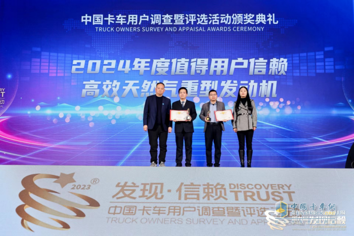 第九屆發(fā)現(xiàn)信賴，通過卡車人的分享，揭曉優(yōu)秀的力量