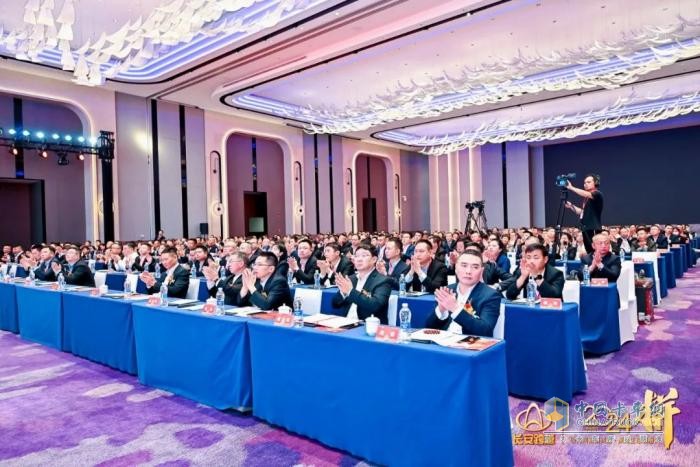 “2024—拼”長安跨越商務(wù)大會召開 開啟2024嶄新征程