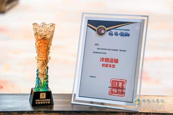 解放虎6G：輕卡標(biāo)桿，誰與爭鋒？