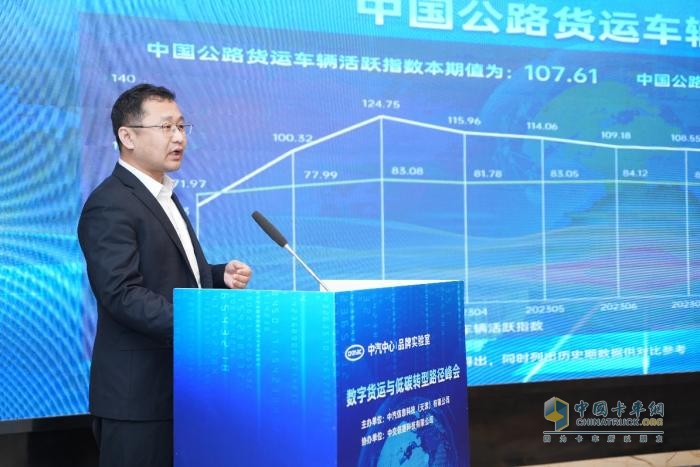 2023中國(guó)公路貨運(yùn)車輛活躍指數(shù)重磅發(fā)布