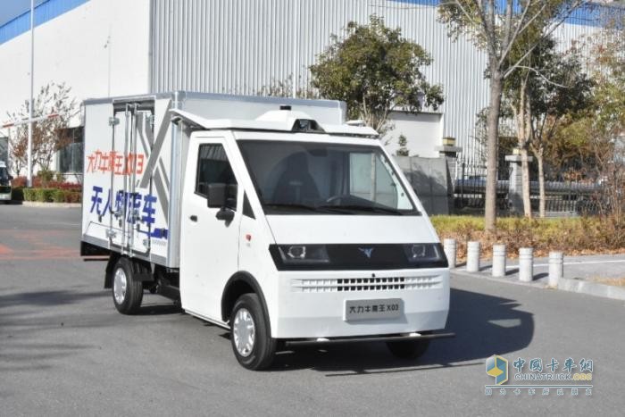 擂鼓出擊，劍指3萬！大力牛魔王汽車2024年價值鏈大會吹響沖鋒號