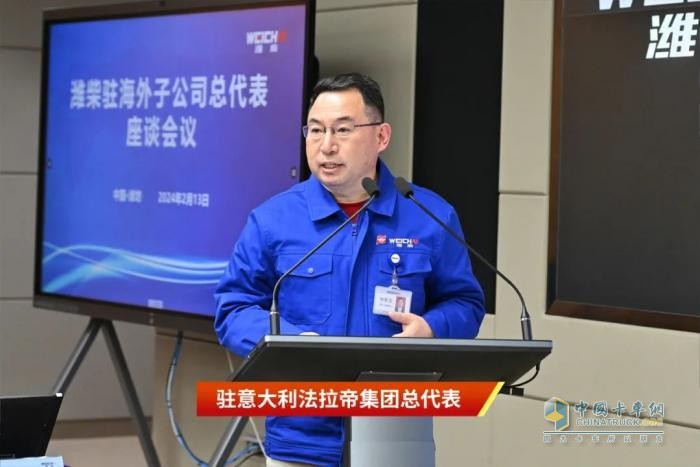 譚旭光：面向未來十年，為濰柴布好海外大局！