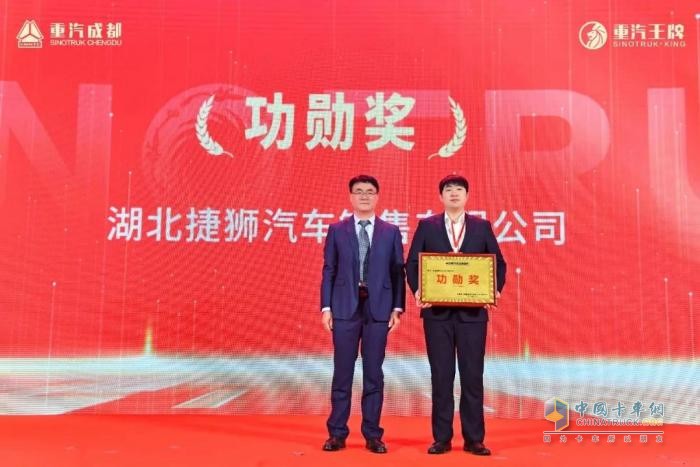 新能源業(yè)務(wù)大幅增長！中國重汽成都商用車2024年合作伙伴大會收官