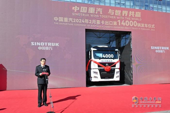 再創(chuàng)全國新紀(jì)錄 中國重汽2月重卡出口突破14000輛！