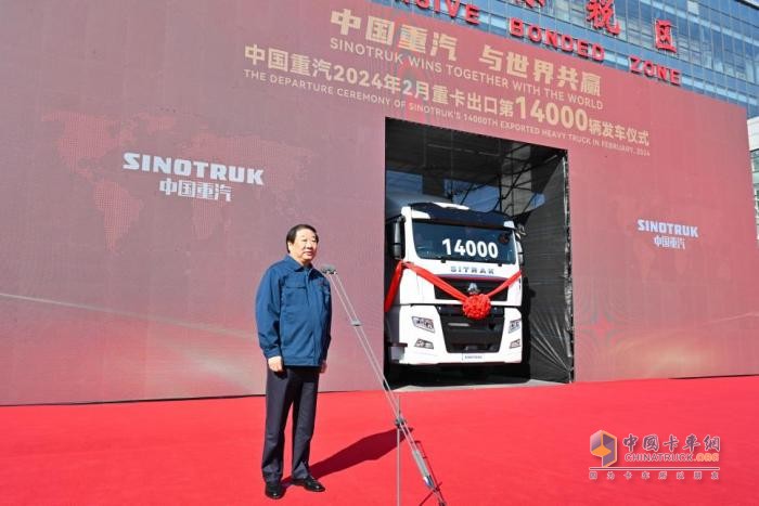 再創(chuàng)全國新紀(jì)錄 中國重汽2月重卡出口突破14000輛！