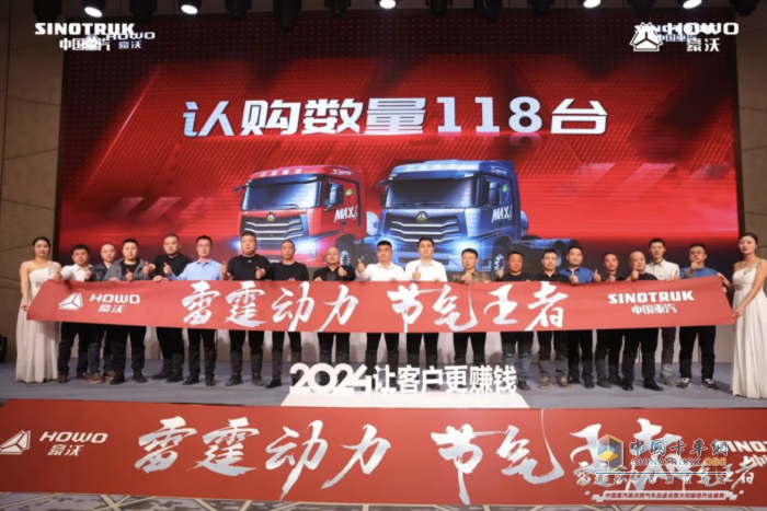 豪沃重卡首季發(fā)力，中國重汽全國交付成績亮眼，市場熱度飆升
