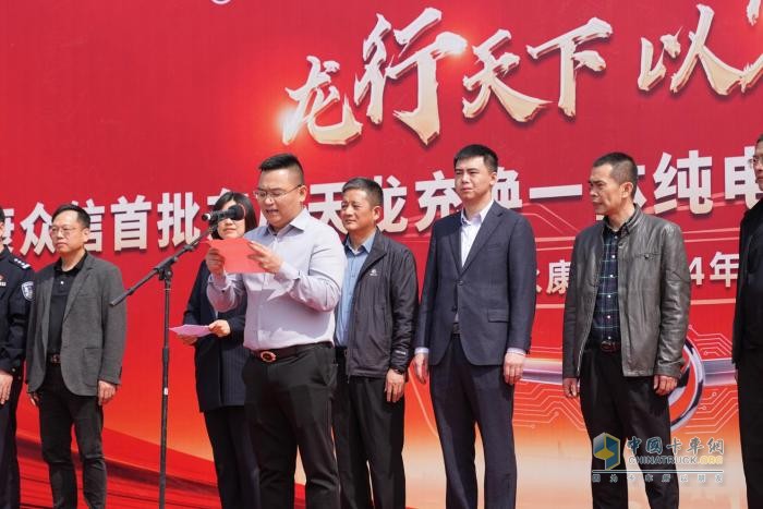 龍行天下，以客為先 東風商用車攜手永康眾信唱響浙江綠色新能之聲