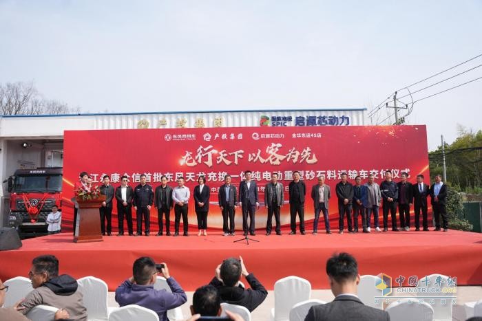 龍行天下，以客為先 東風商用車攜手永康眾信唱響浙江綠色新能之聲