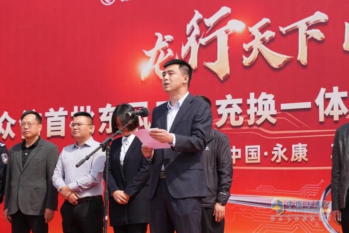 龍行天下，以客為先 東風商用車攜手永康眾信唱響浙江綠色新能之聲