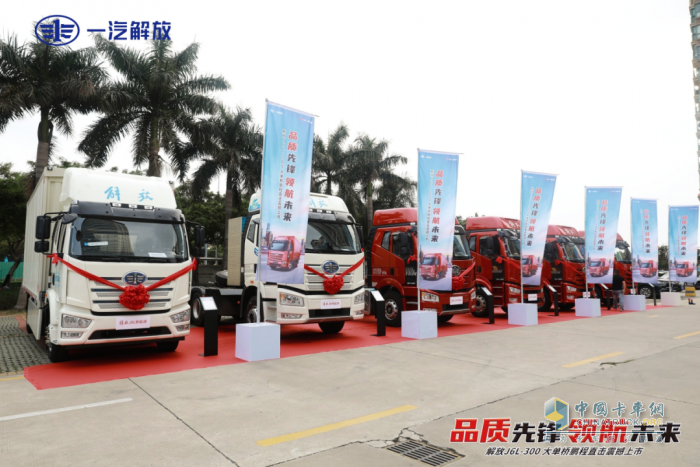快遞江湖起風(fēng)云 解放高段位載貨車帶來“及時(shí)雨”