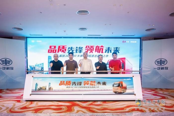 快遞江湖起風(fēng)云 解放高段位載貨車帶來“及時(shí)雨”