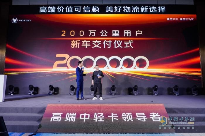 200萬公里無大修不再是重卡專屬，歐航歐馬可不斷突破百萬極限