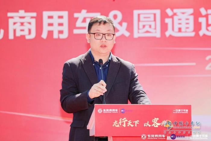 龍行天下，以客為先 東風商用車與圓通速遞戰(zhàn)略合作暨首批智能駕駛重卡交付