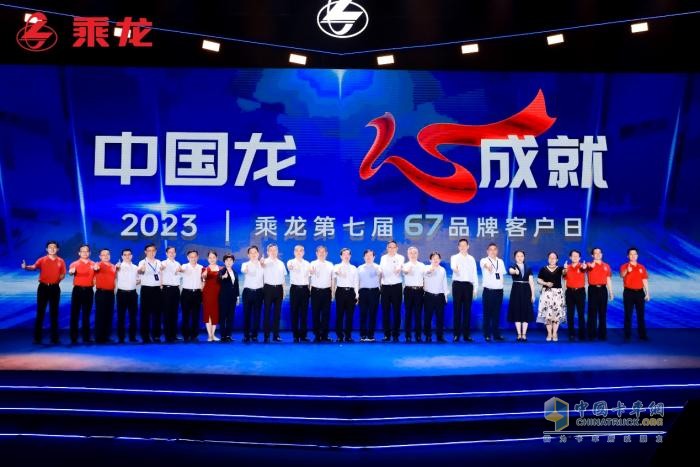 以馬拉松精神不斷進(jìn)取，東風(fēng)柳汽乘龍與中國汽車工業(yè)共奔跑