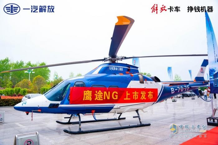 一汽解放青汽鷹途NG新品安徽上市  當(dāng)?shù)貐^(qū)域NG銷量過(guò)千  
