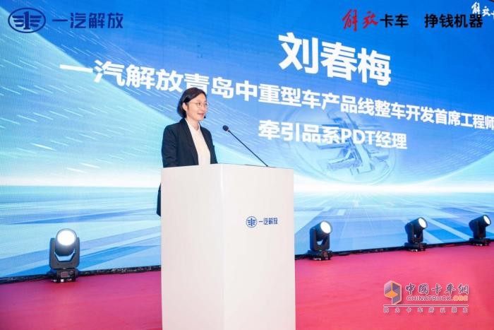 一汽解放青汽鷹途NG新品安徽上市  當(dāng)?shù)貐^(qū)域NG銷量過(guò)千  