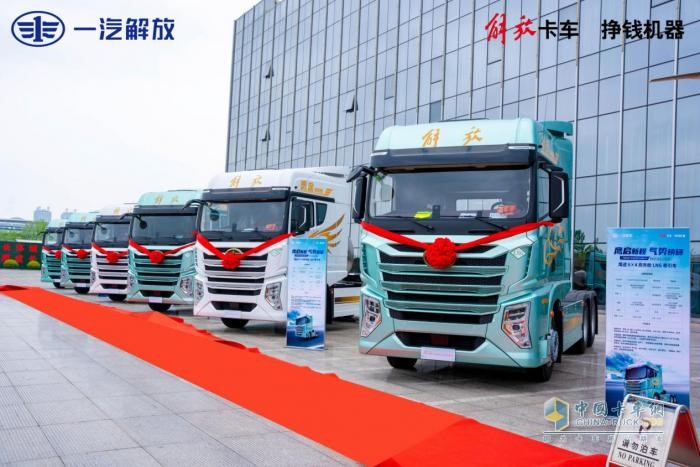 一汽解放青汽鷹途NG新品安徽上市  當(dāng)?shù)貐^(qū)域NG銷量過(guò)千  