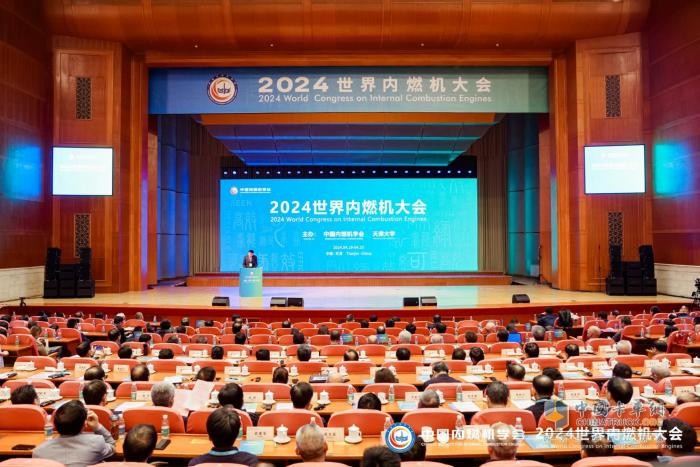 東風(fēng)商用車出席2024世界內(nèi)燃機大會：技術(shù)成就矚目，前瞻布局領(lǐng)航未來