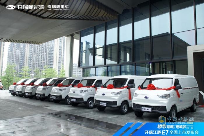 屹立7方賽道之巔，開瑞江豚E7引領(lǐng)綠色高效物流新未來(lái)