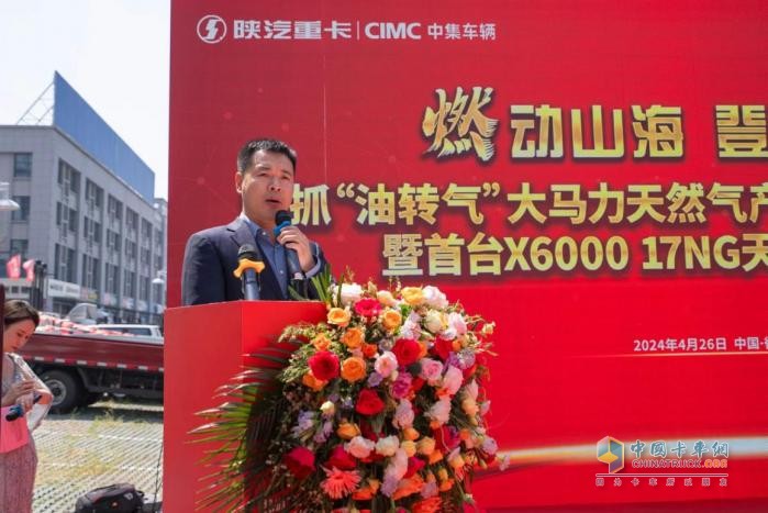 價值新制高點！陜汽X600017NG 700馬力燃?xì)廛嚲瞢F來襲  交付江蘇客戶！