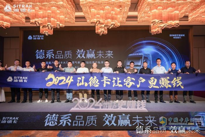 汕德卡大馬力燃?xì)鉅恳囥@石客戶私享會(huì)于山西臨汾圓滿落幕